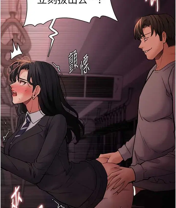 第79話