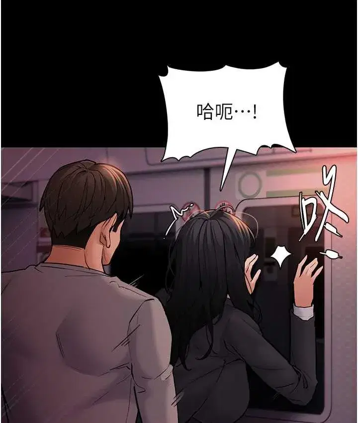 第79話