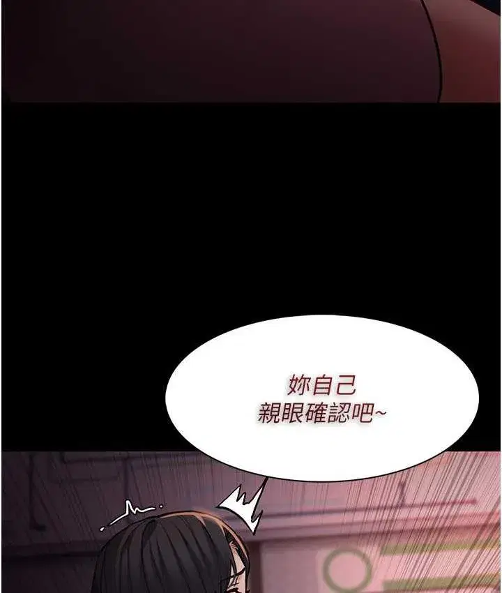 第79話