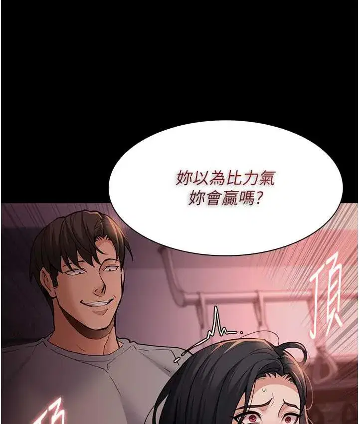 第79話