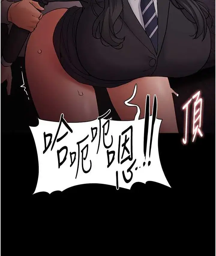 第79話