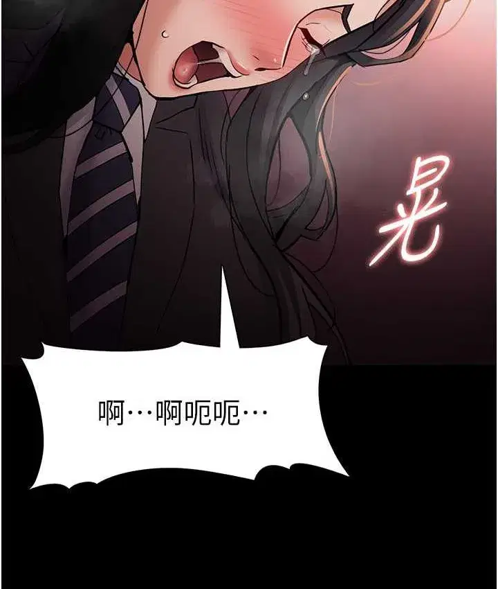 第79話