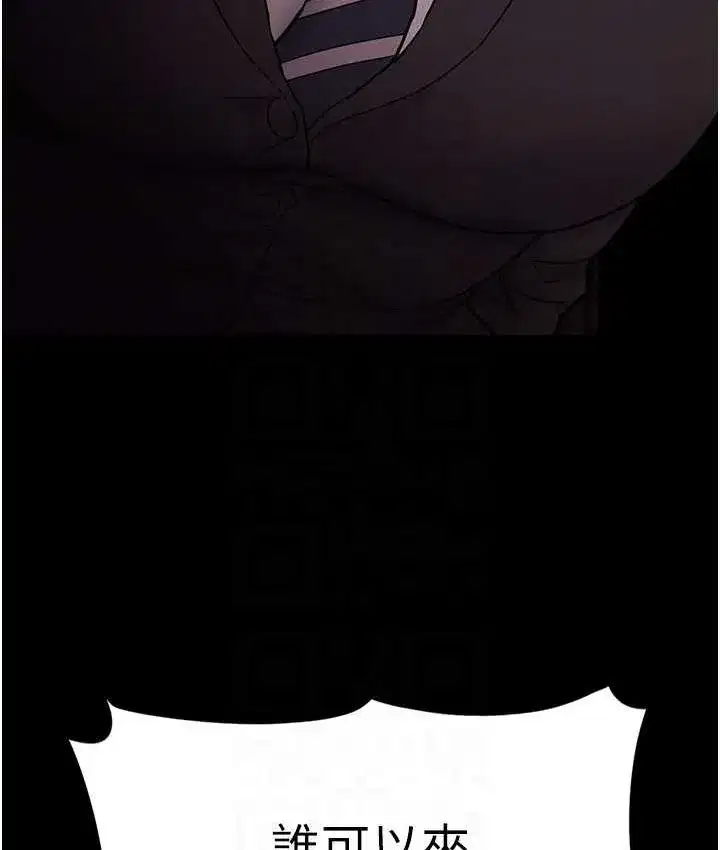 第79話