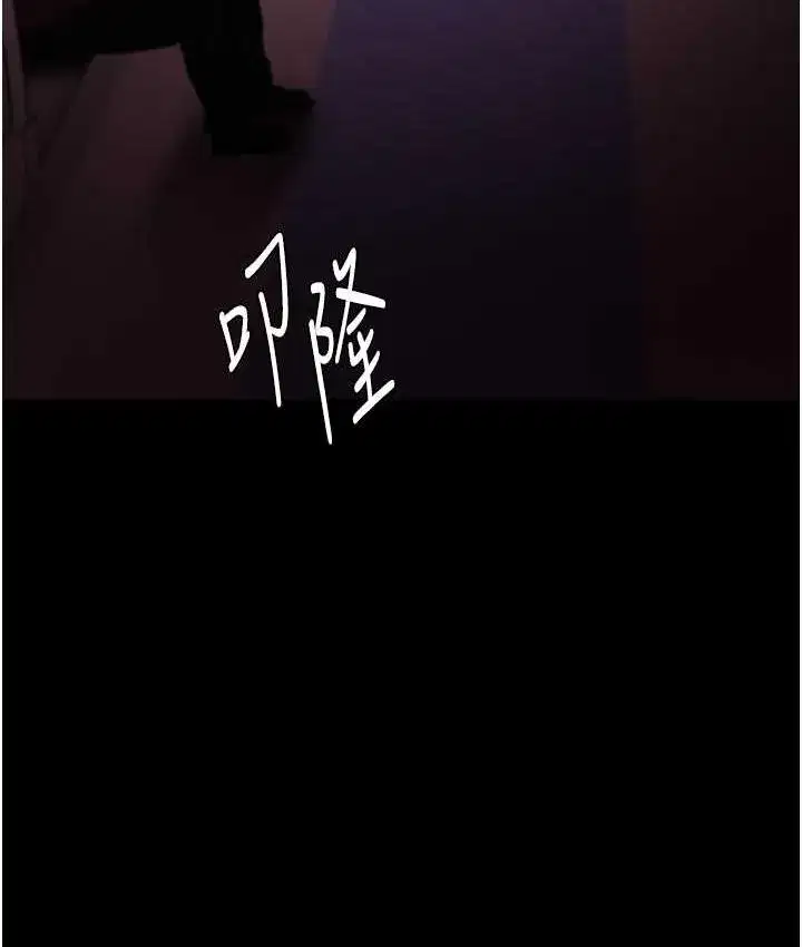第79話