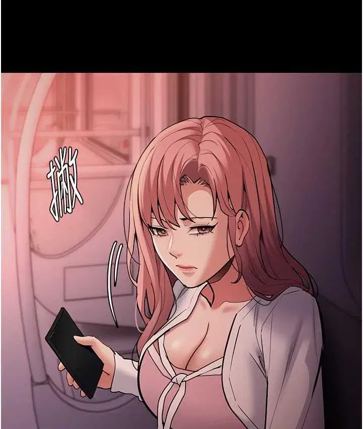 第79話