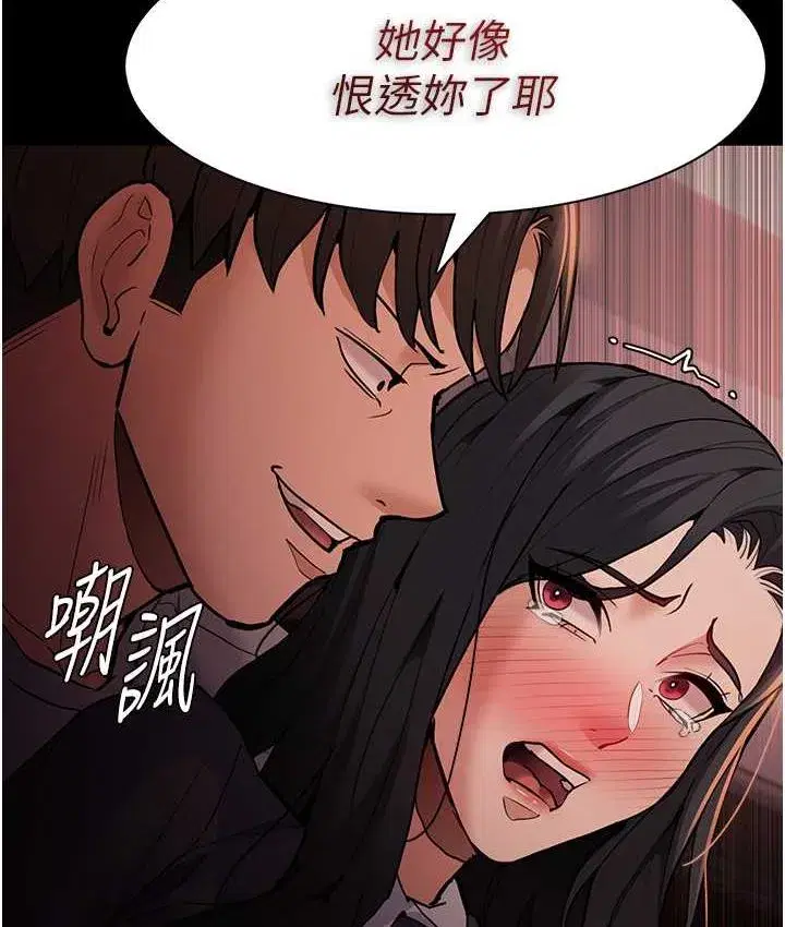 第79話