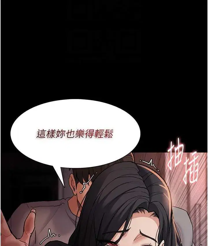 第79話