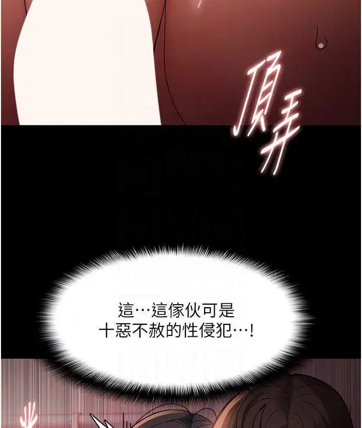 第79話