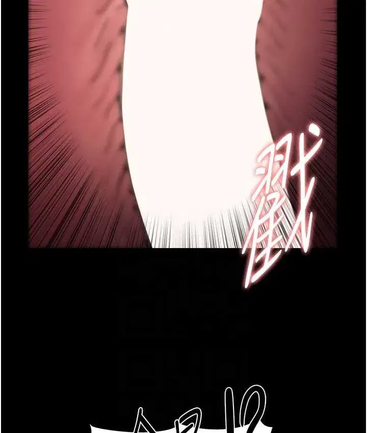 第79話