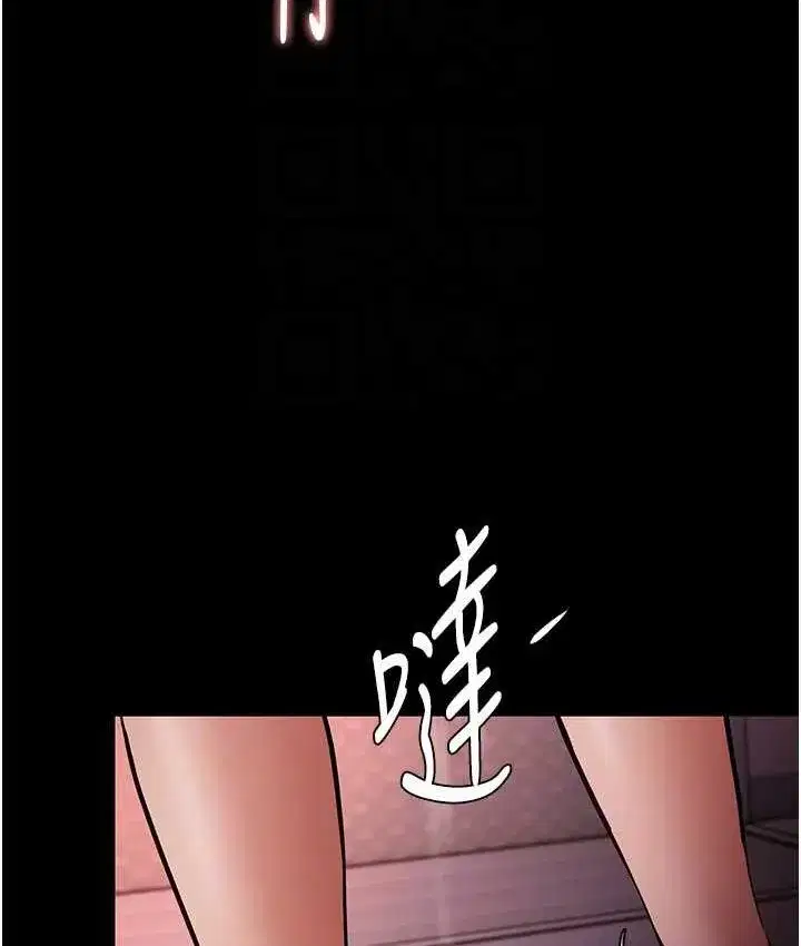 第79話