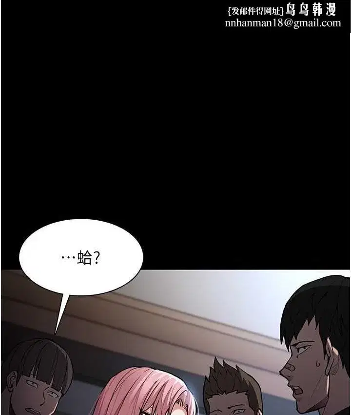 第80話
