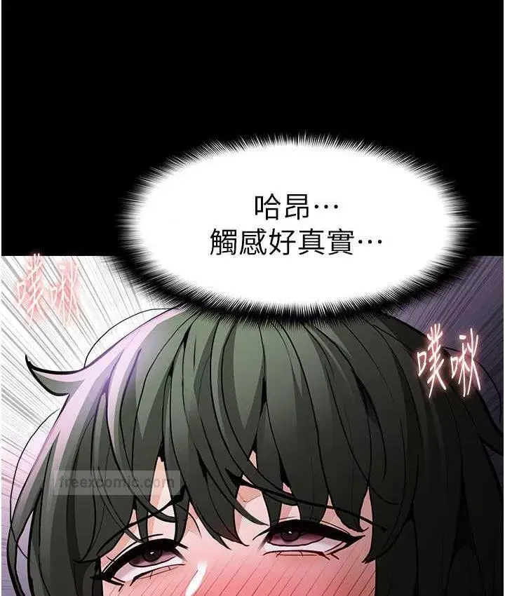 第80話