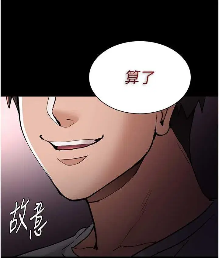 第80話