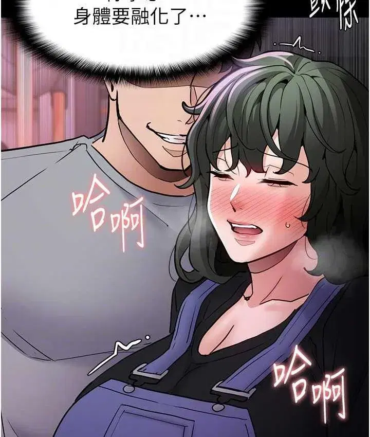 第80話
