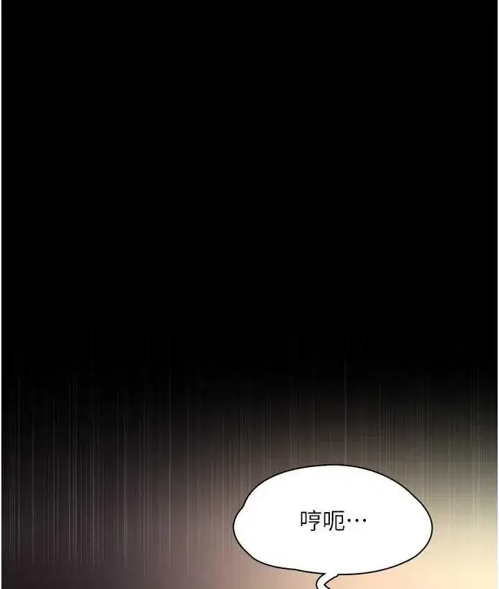 第81話