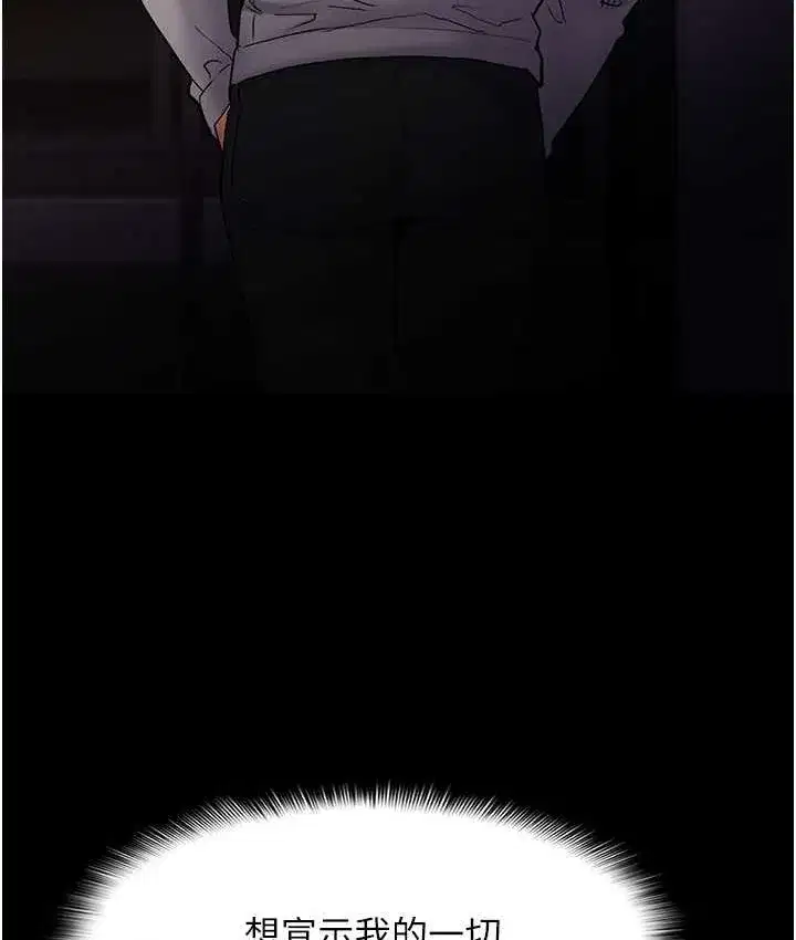 第81話