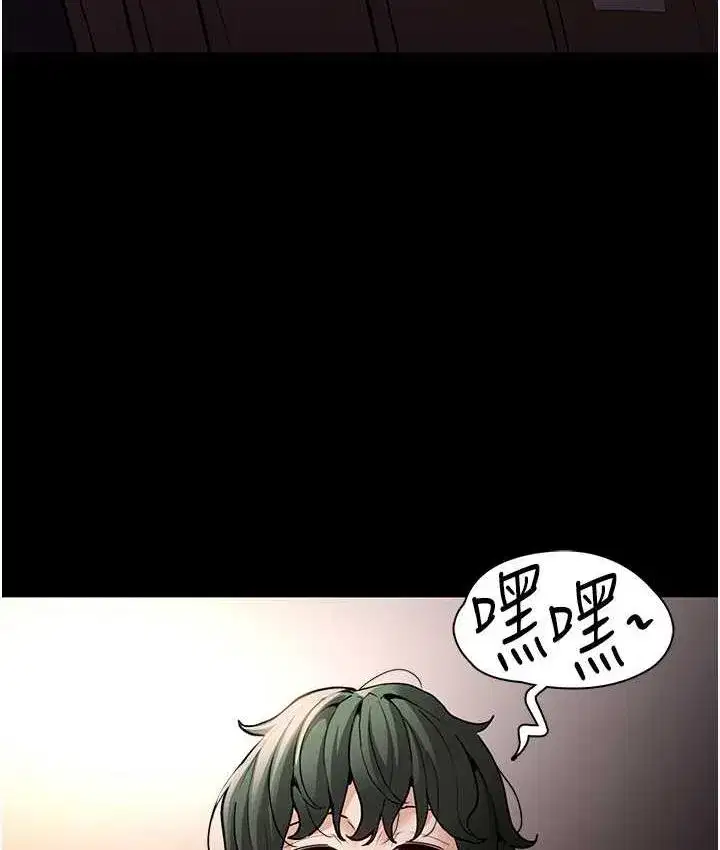 第81話