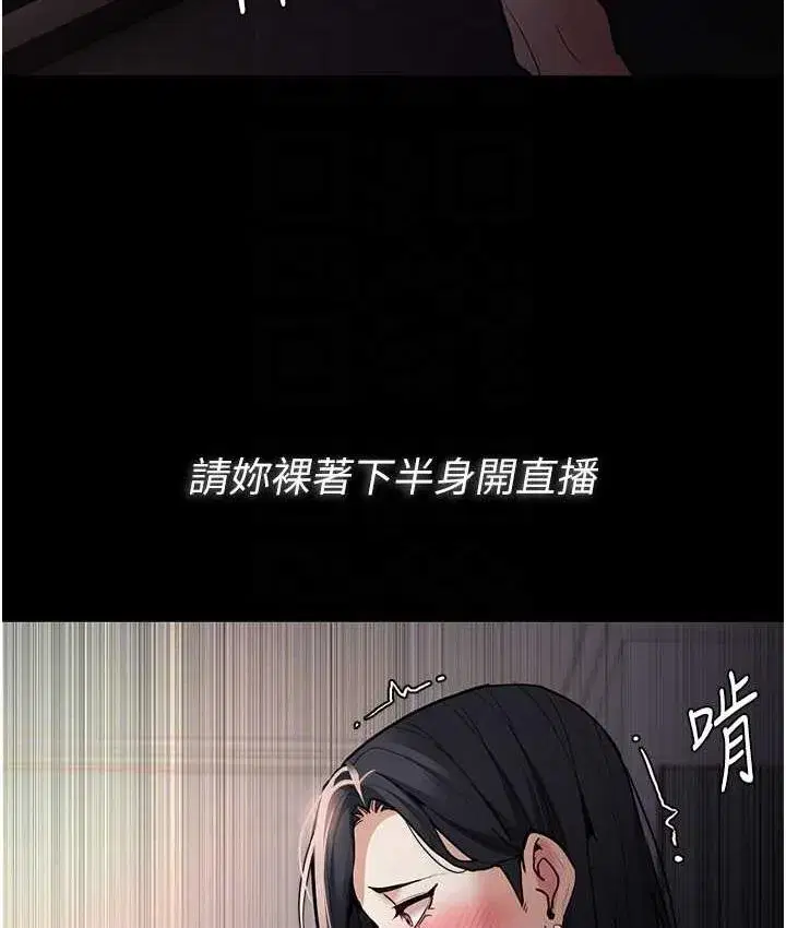 第81話