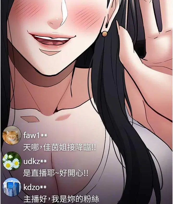 第81話