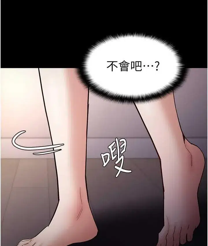 第81話