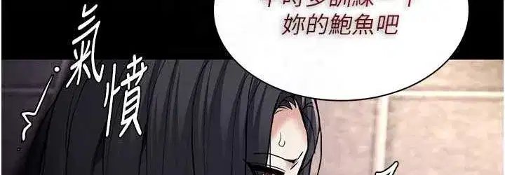 第82話