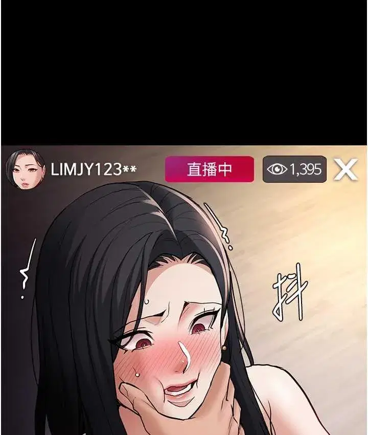 第82話