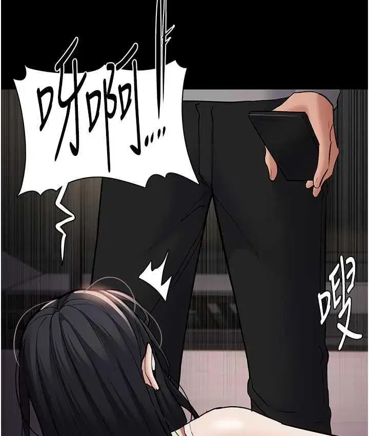 第82話