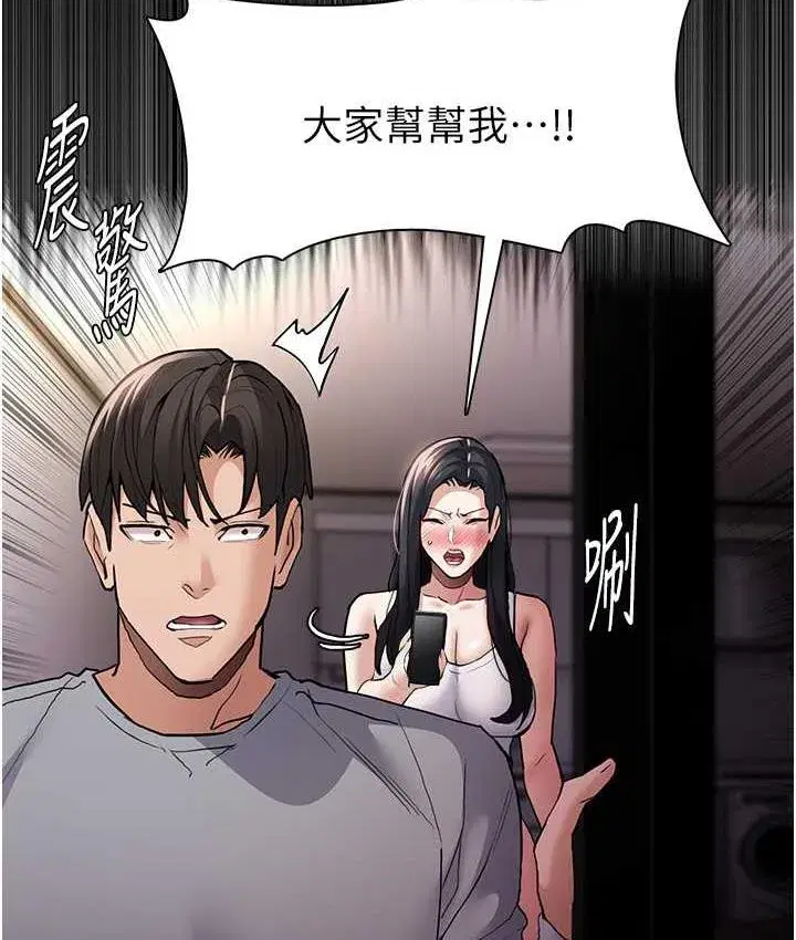 第82話