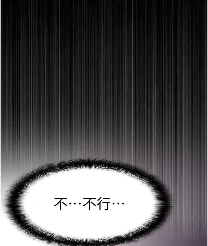 第82話