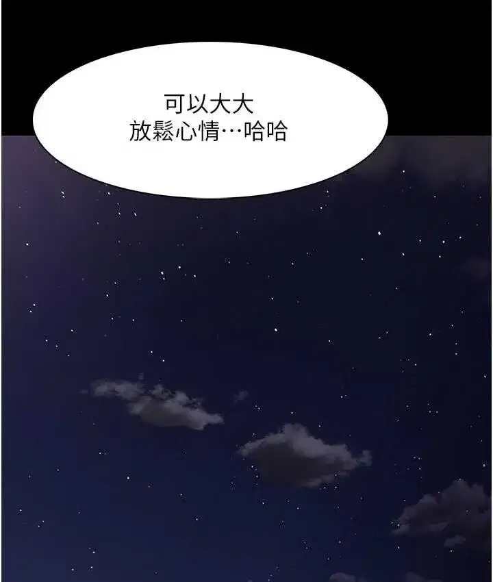 第82話