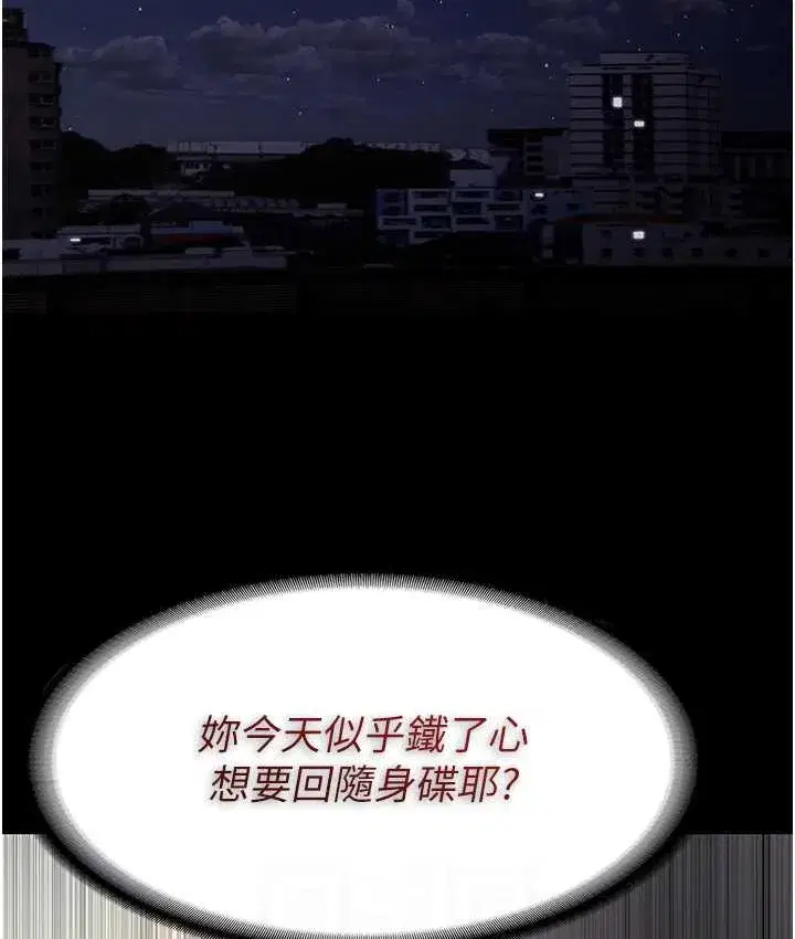 第82話