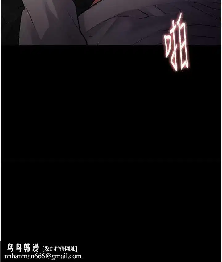 第82話