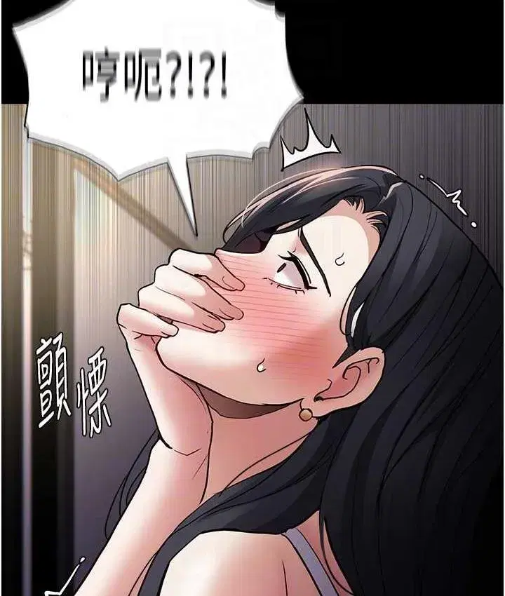 第82話