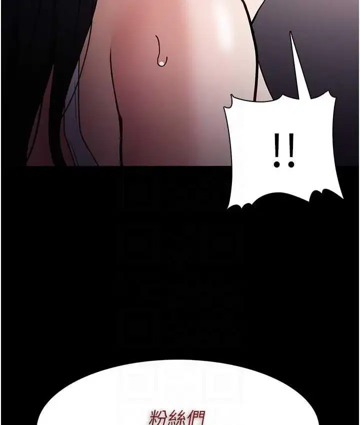 第82話