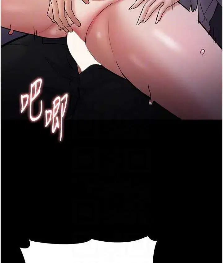 第82話