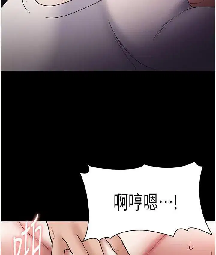 第82話