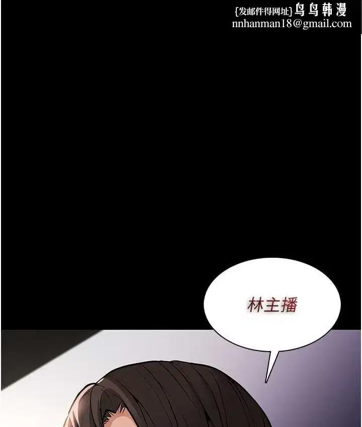 第83話