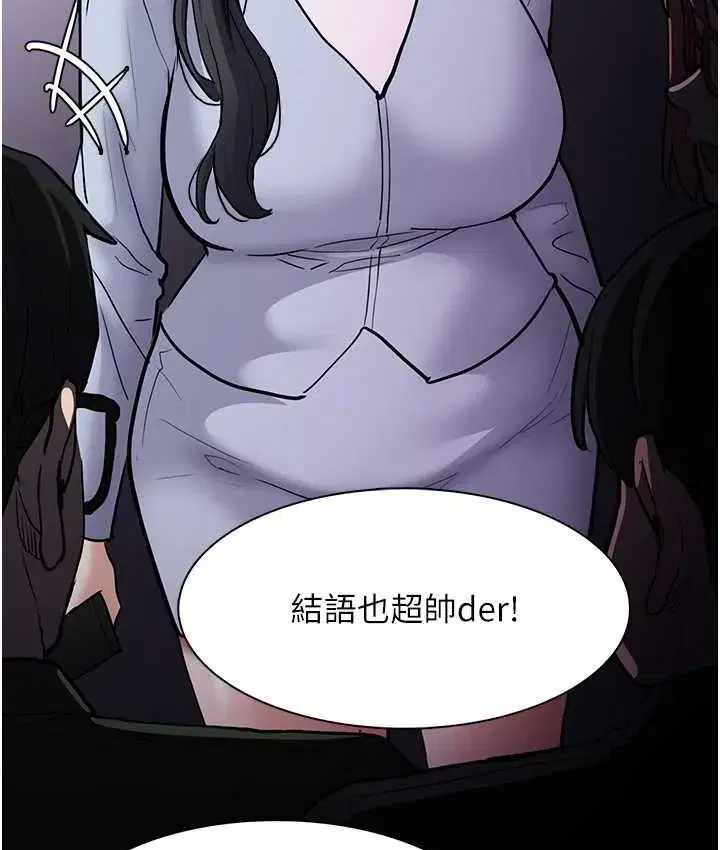 第83話
