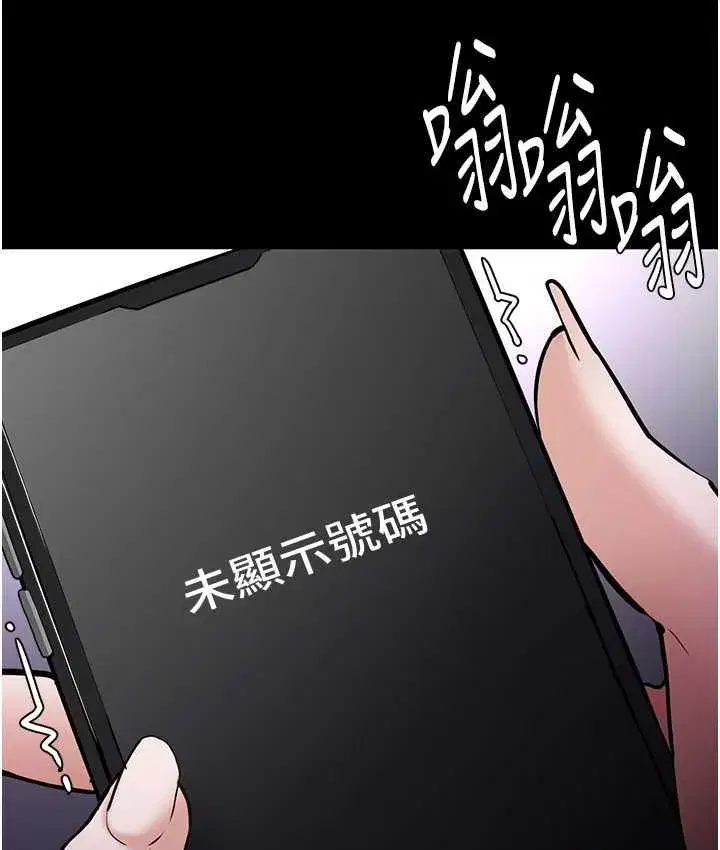 第83話