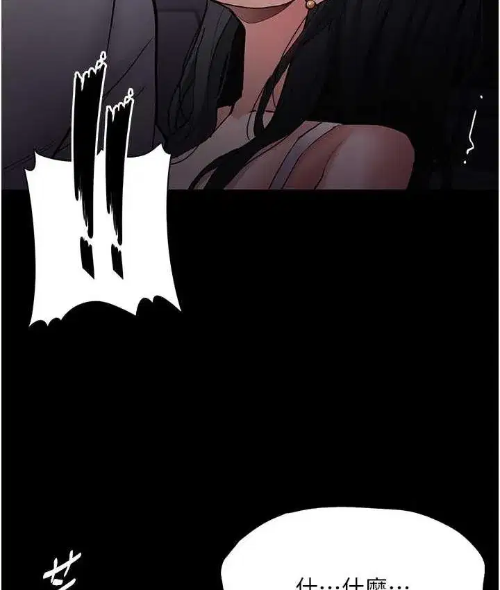 第83話