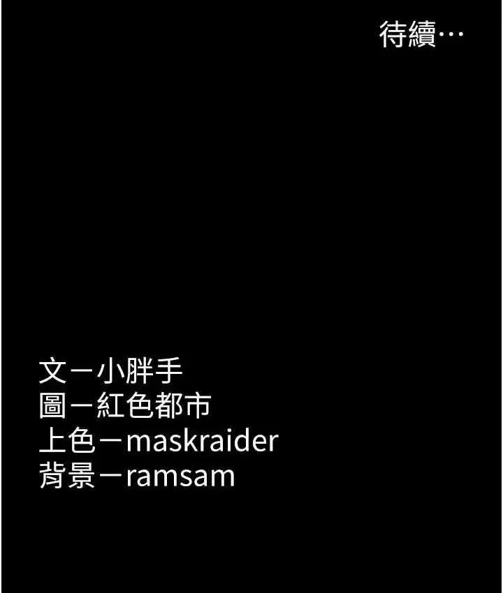 第83話