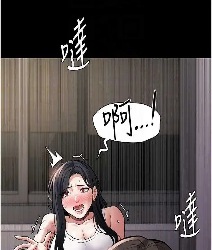 第83話