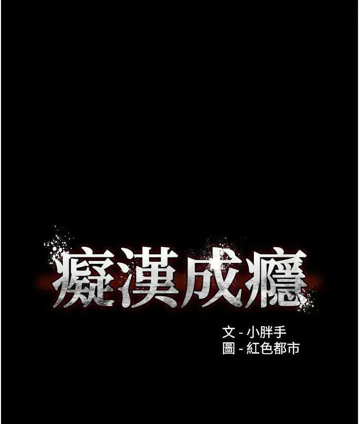第83話