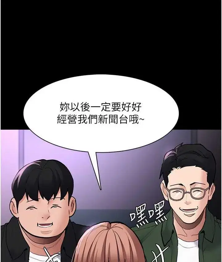 第83話