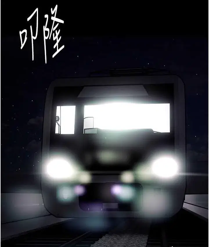 第83話