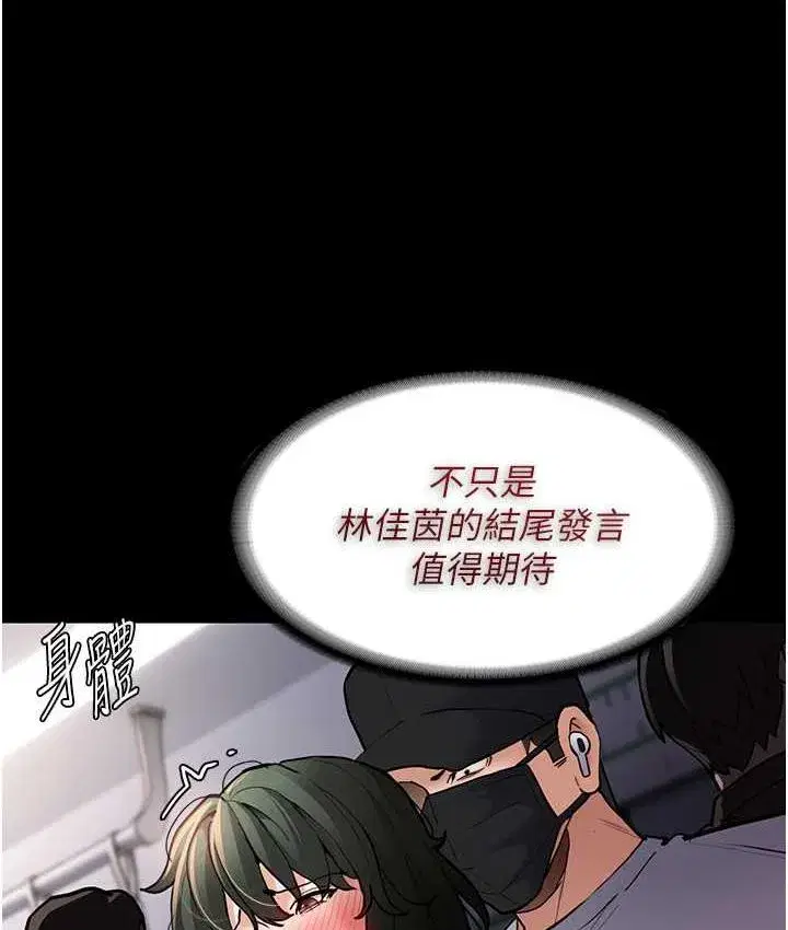 第83話