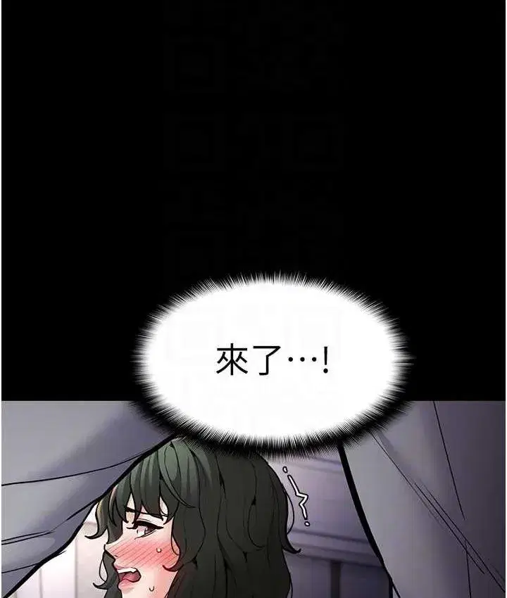 第83話
