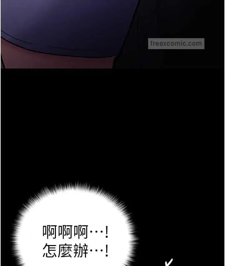 第83話