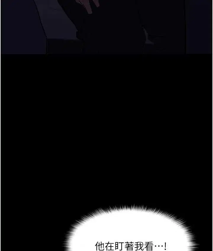 第83話