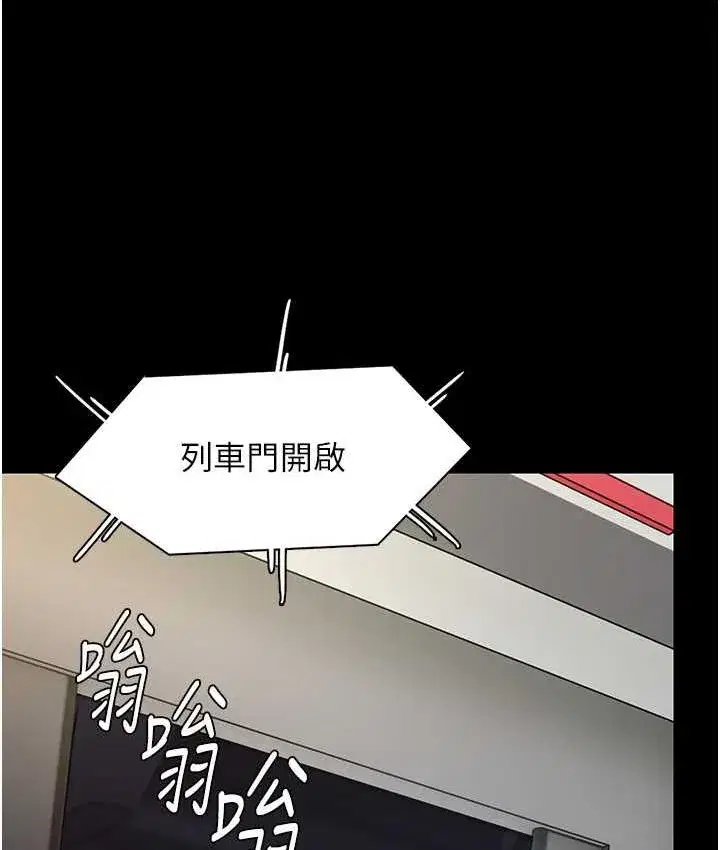 第83話